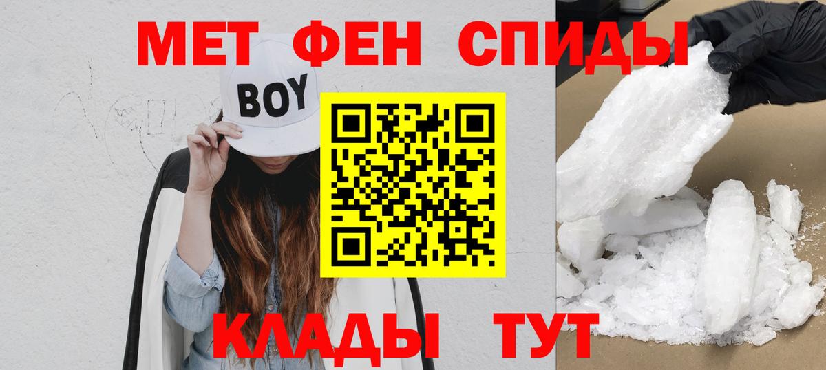 АМФЕТАМИН 98% Кашира