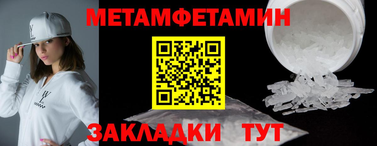 Амфетамин 97%  АМФЕТАМИН  Кашира  Вход с VPN 
