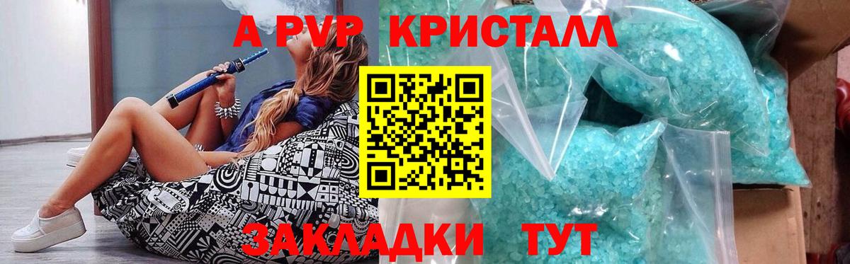 Cocaine  Кашира  А ПВП СОЛЬ кристаллы  ГАШ  Меф МЯУ МЯУ кристаллы  Вход с VPN 