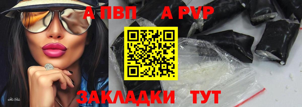 A PVP СК Кашира