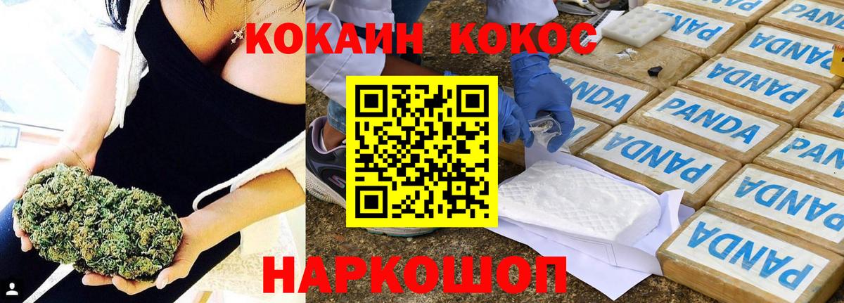 Cocaine Перу  Вход с VPN  Кашира  КОКАИН Columbia 