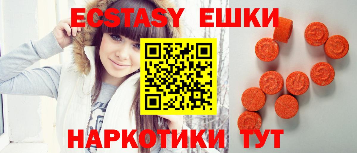 Ecstasy DUBAI Кашира