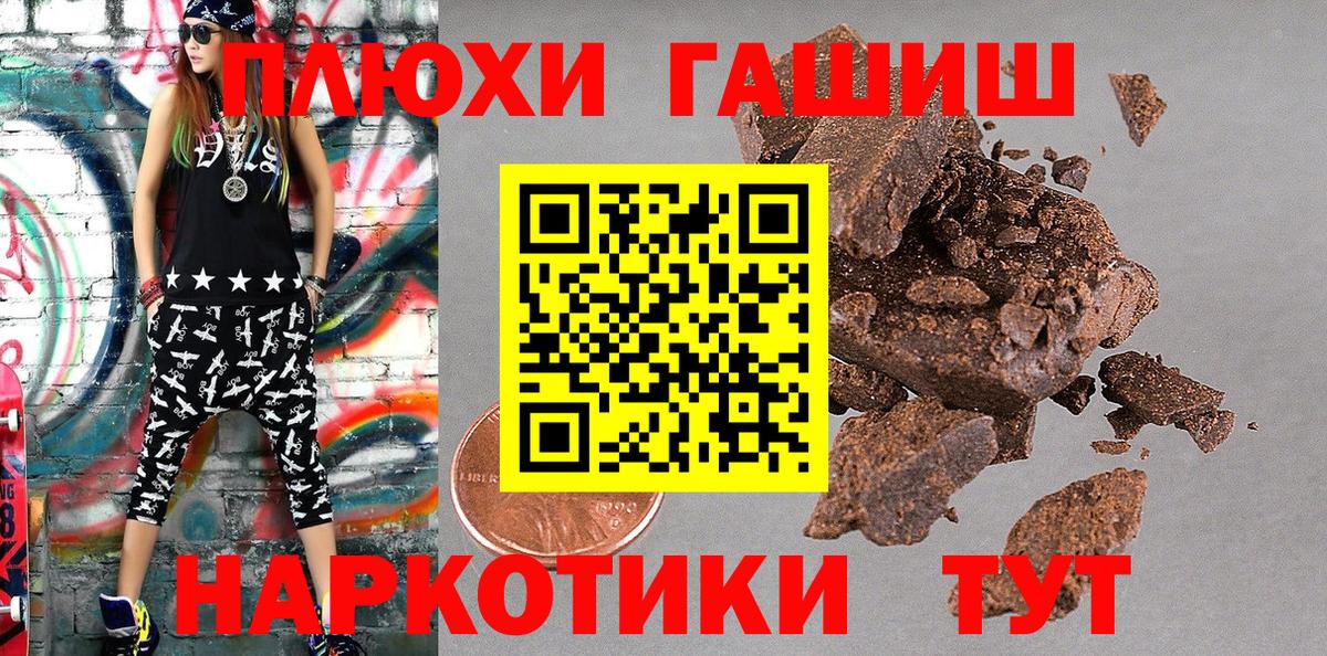 ГАШИШ гарик Кашира