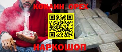 бутират Кулебаки