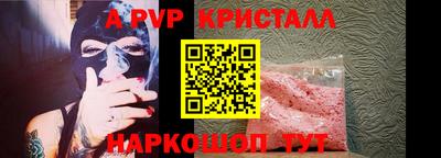 бутират Кулебаки