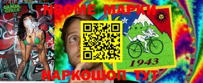 бутират Кулебаки