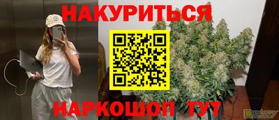 бутират Кулебаки