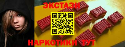 бутират Кулебаки