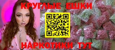 бутират Кулебаки