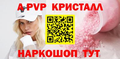 бутират Кулебаки