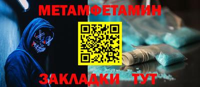 бутират Кулебаки