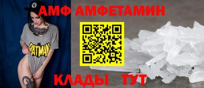бутират Кулебаки