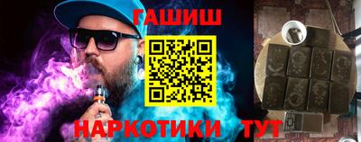 бутират Кулебаки
