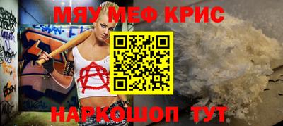 бутират Кулебаки
