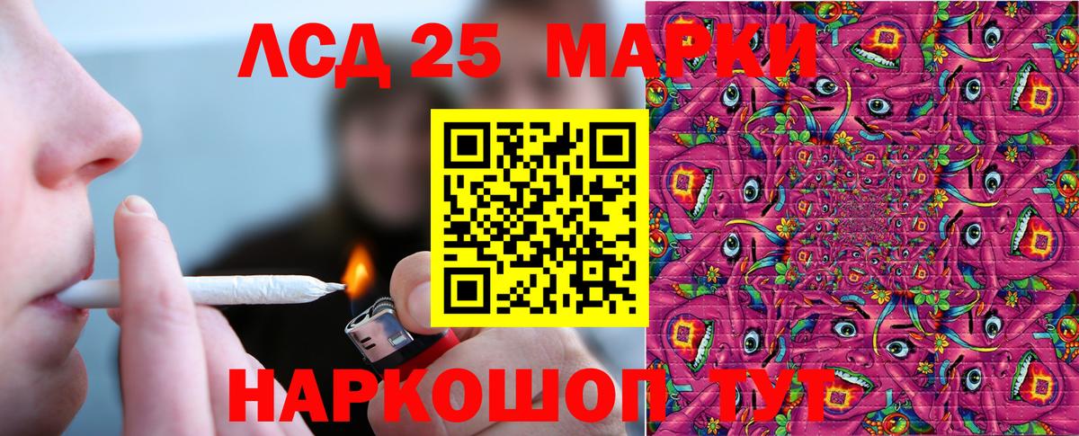 Наркотические марки  даркнет сайт  Вход с VPN  Кашира  Марки NBOMe 1500мкг 