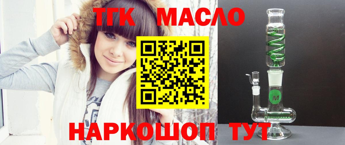 Дистиллят ТГК концентрат Кашира