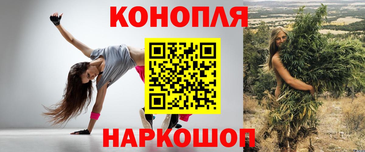 Конопля марихуана  Конопля SATIVA & INDICA  Бошки Шишки ГИДРОПОН  Вход с VPN  Кашира 